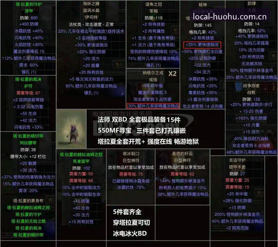 火狐体育2025直接装攻略：避开旧思路，接入本地新生态