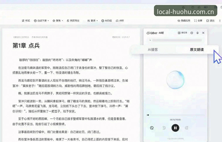 火狐体育2026版数据稳详解——从入门到信赖的完整体验